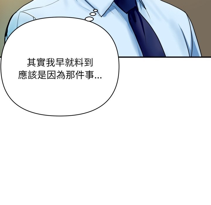 顶级豪门秘辛第1话