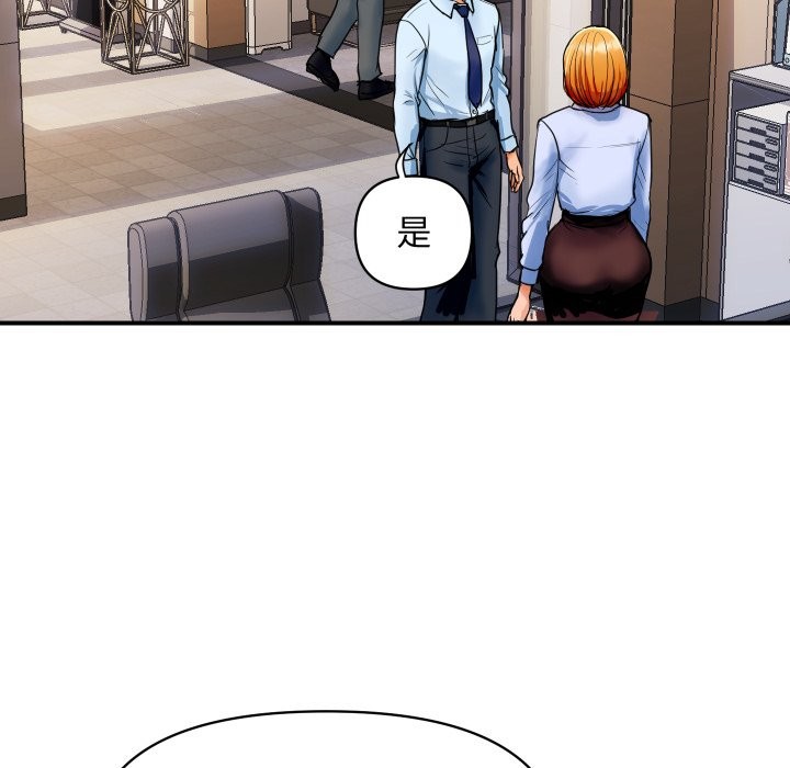 頂級豪門祕辛第1話