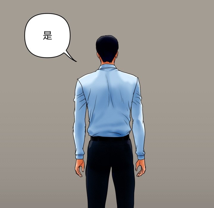 頂級豪門祕辛第1話