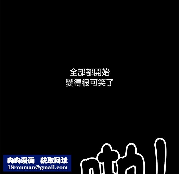 顶级豪门秘辛第1话