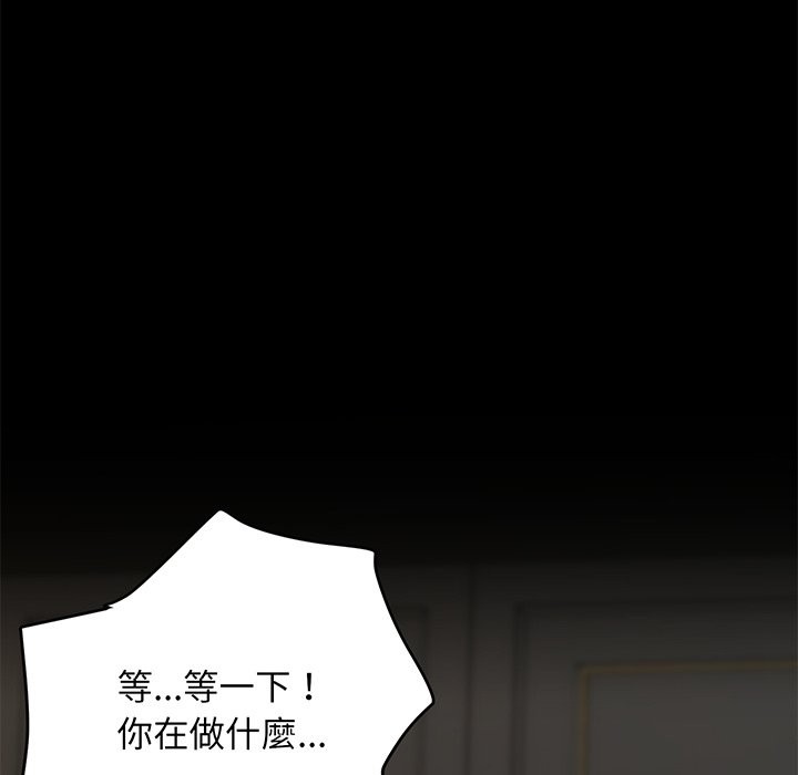 頂級豪門祕辛第1話