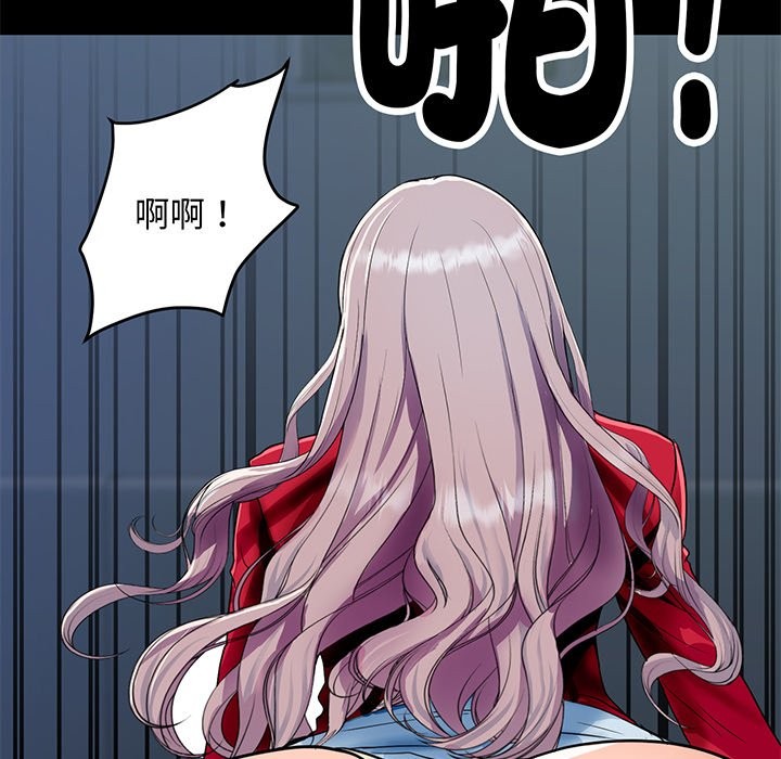 頂級豪門祕辛第1話