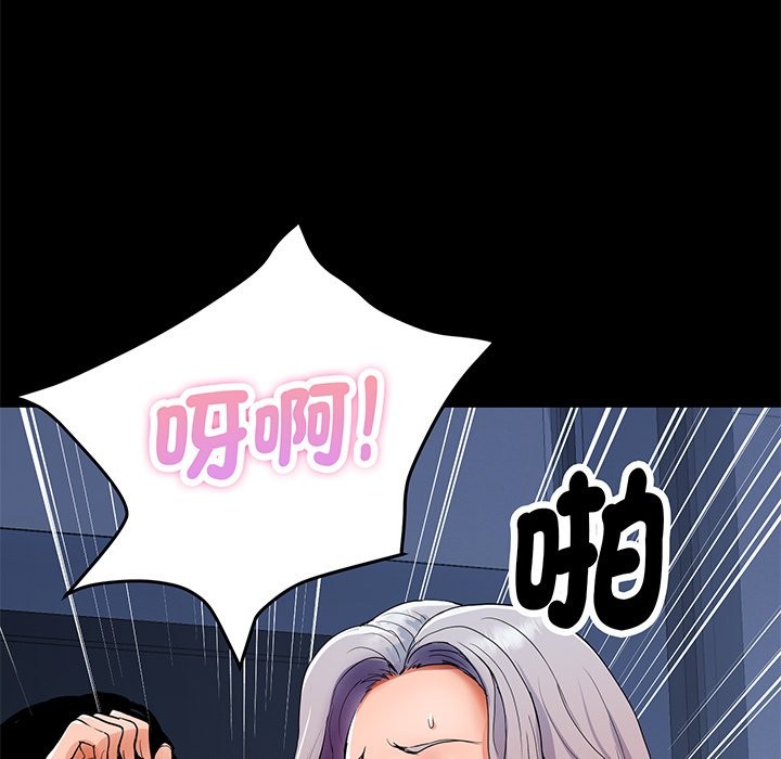 顶级豪门秘辛第1话