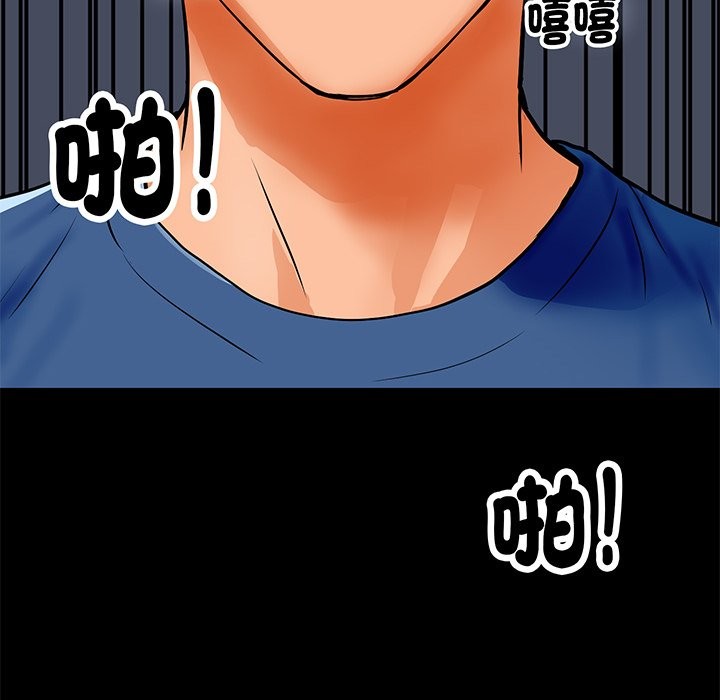 顶级豪门秘辛第1话