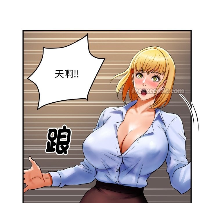 頂級豪門祕辛第1話