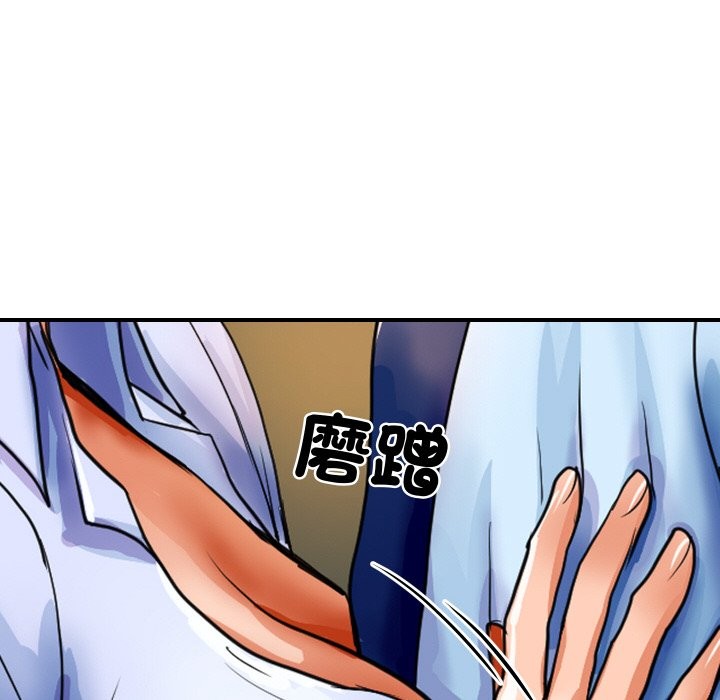 頂級豪門祕辛第1話