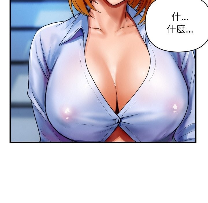 頂級豪門祕辛第1話