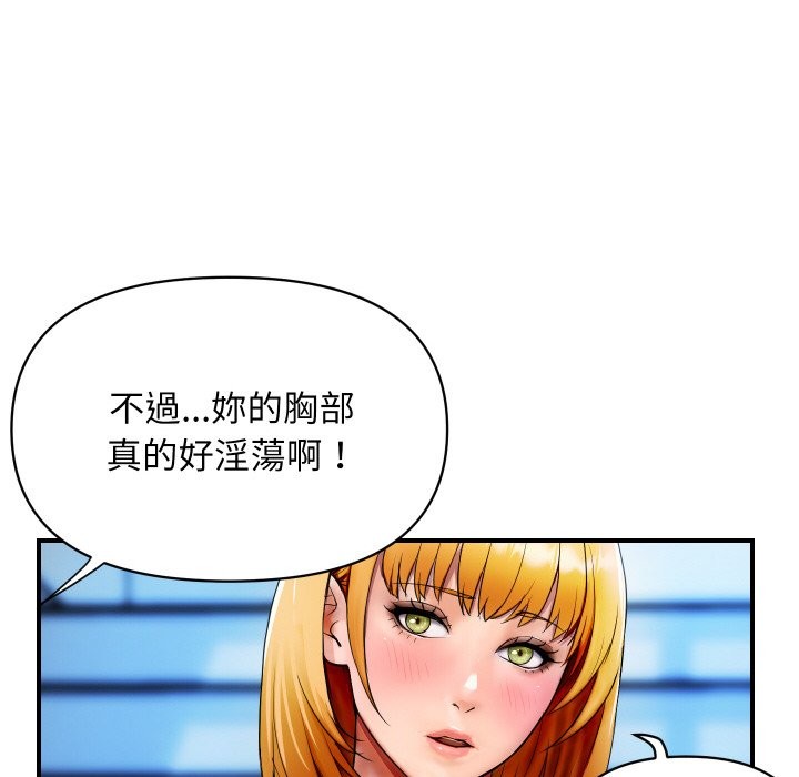顶级豪门秘辛第1话
