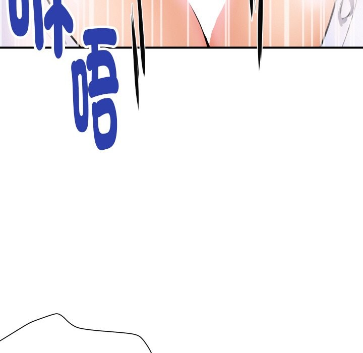 頂級豪門祕辛第1話