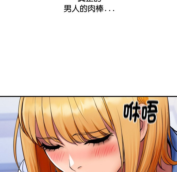 顶级豪门秘辛第1话