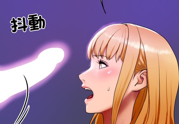 頂級豪門祕辛第2話