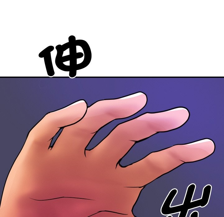 頂級豪門祕辛第2話