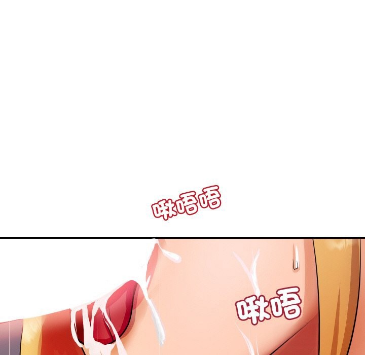 頂級豪門祕辛第2話