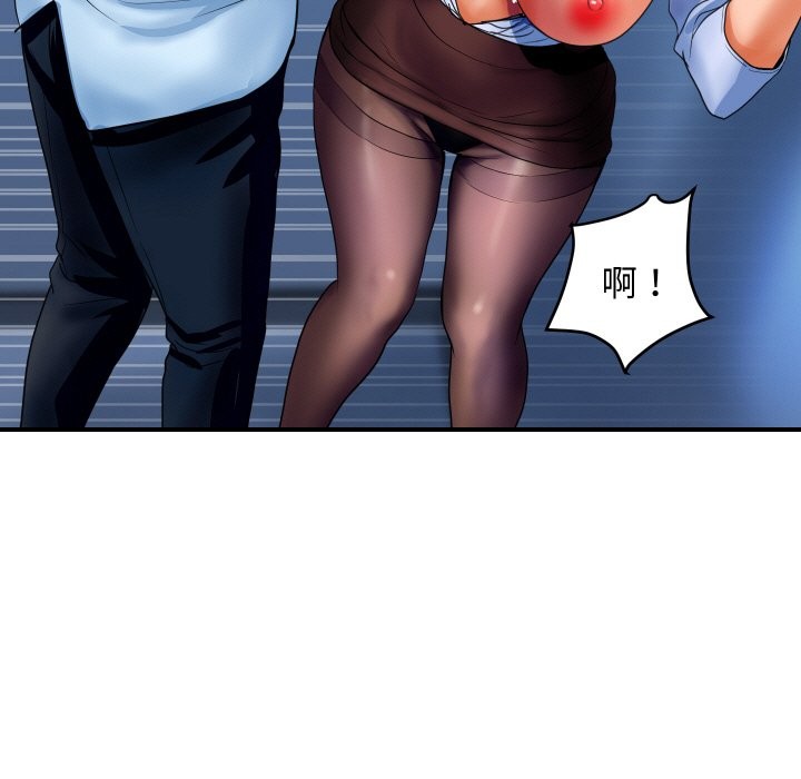 頂級豪門祕辛第2話