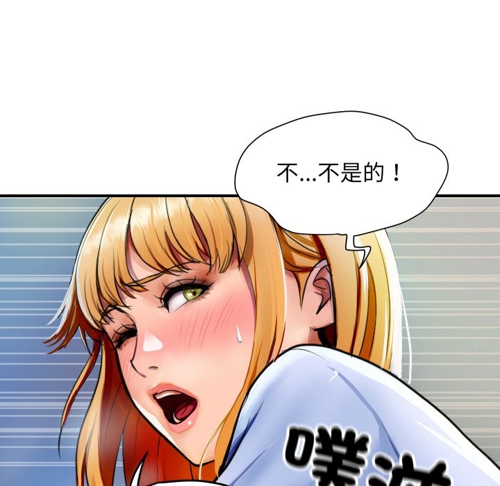 頂級豪門祕辛第2話