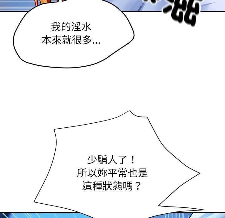 頂級豪門祕辛第2話