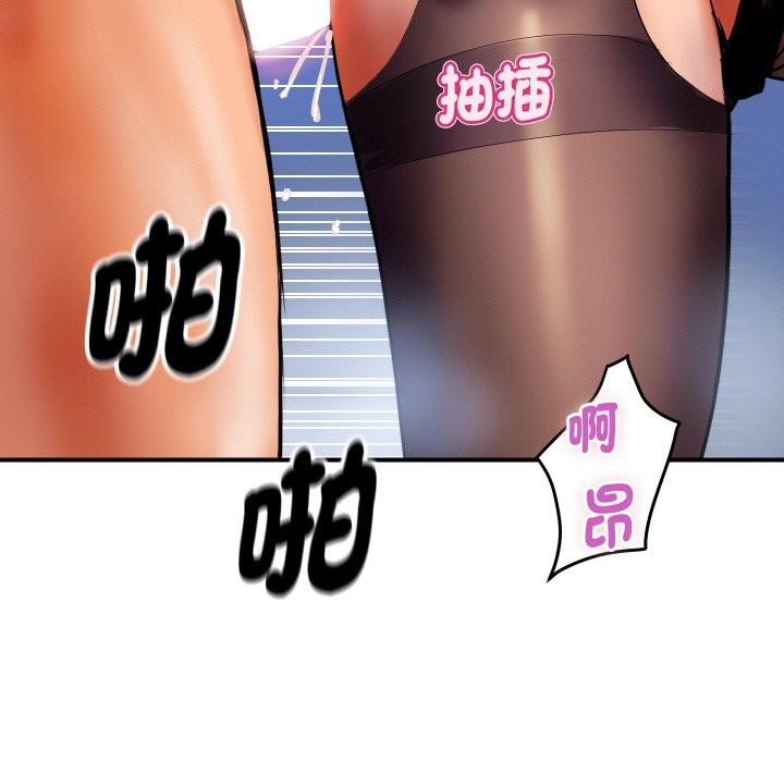 頂級豪門祕辛第2話