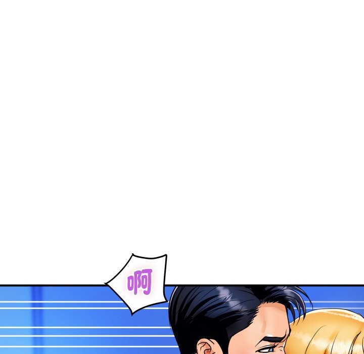 頂級豪門祕辛第2話