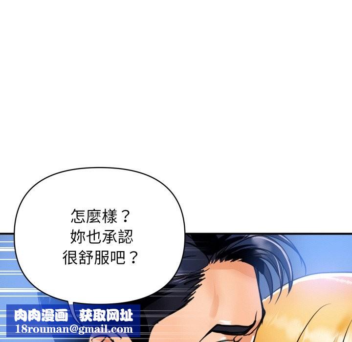 顶级豪门秘辛第2话