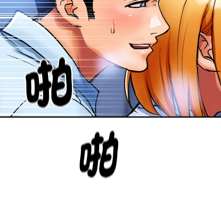 頂級豪門祕辛第2話