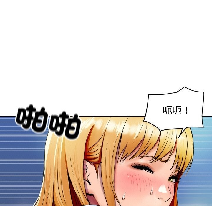 顶级豪门秘辛第2话