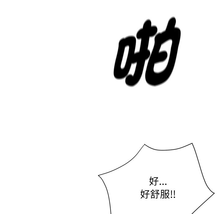 顶级豪门秘辛第2话