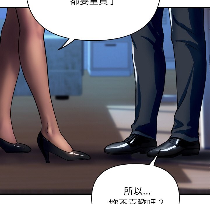 顶级豪门秘辛第2话
