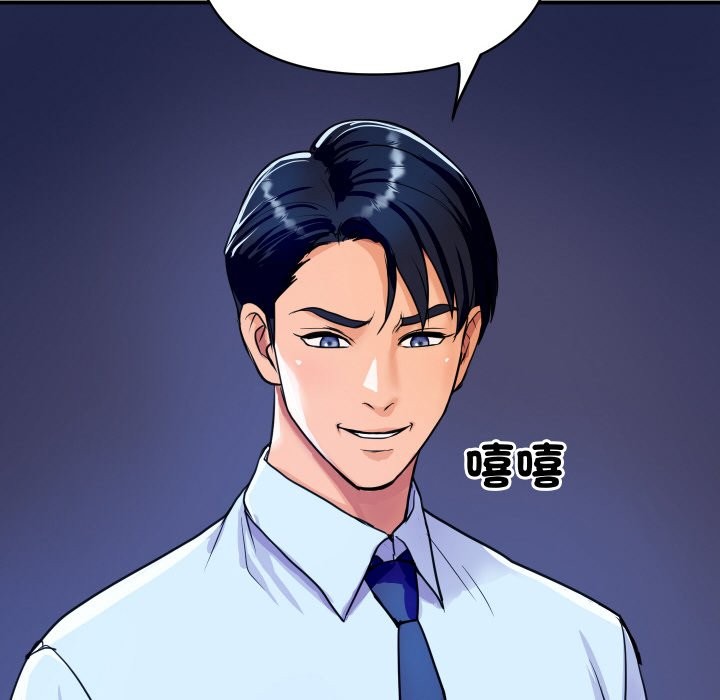 顶级豪门秘辛第2话