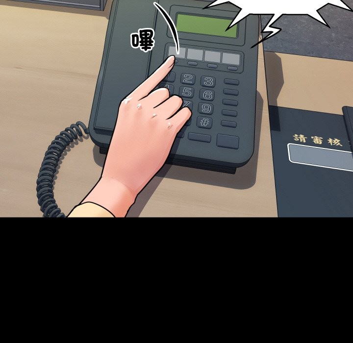 頂級豪門祕辛第2話