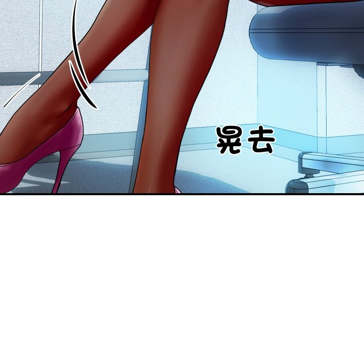 頂級豪門祕辛第3話