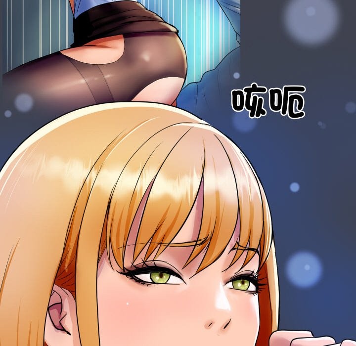 頂級豪門祕辛第3話