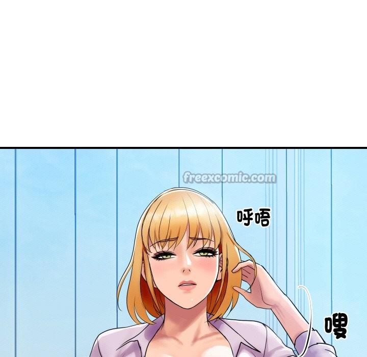 顶级豪门秘辛第3话