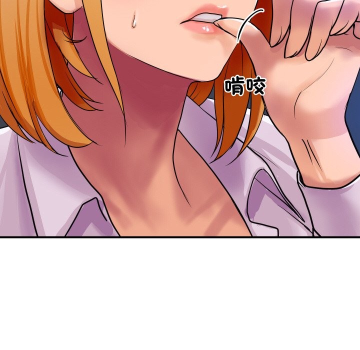 頂級豪門祕辛第3話