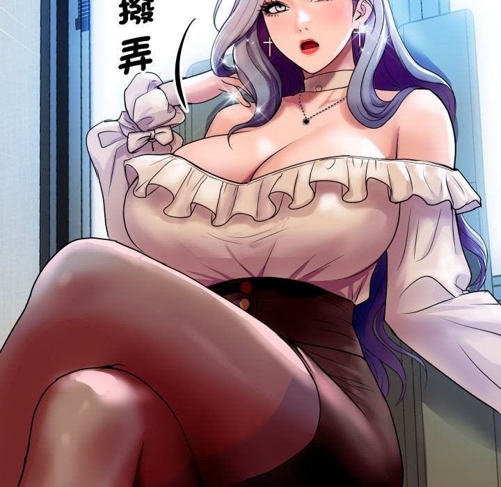 顶级豪门秘辛第3话