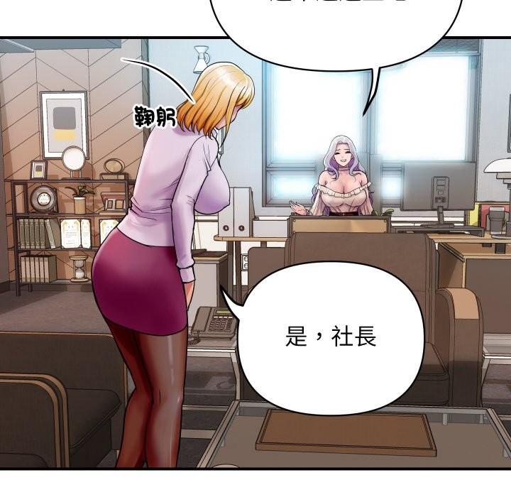 顶级豪门秘辛第3话