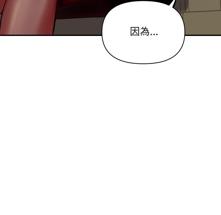 顶级豪门秘辛第3话