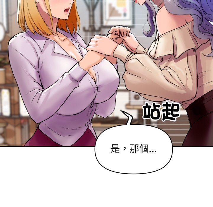 顶级豪门秘辛第3话