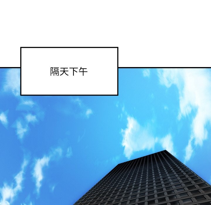 頂級豪門祕辛第3話