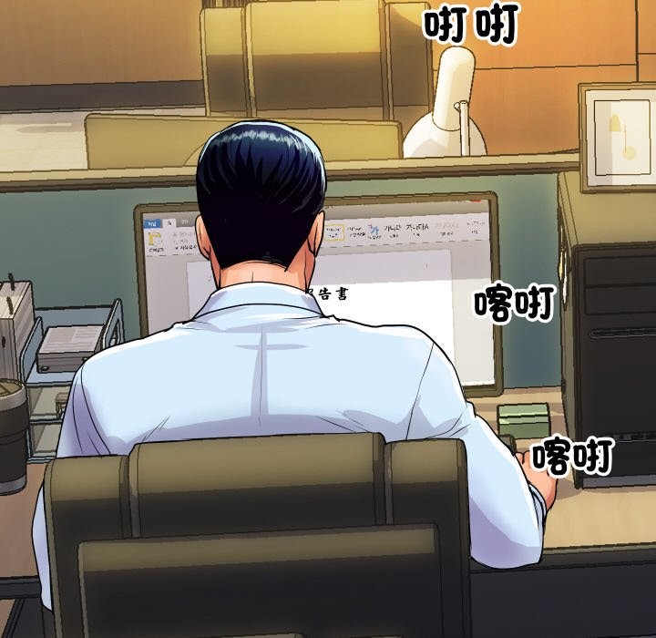 頂級豪門祕辛第3話