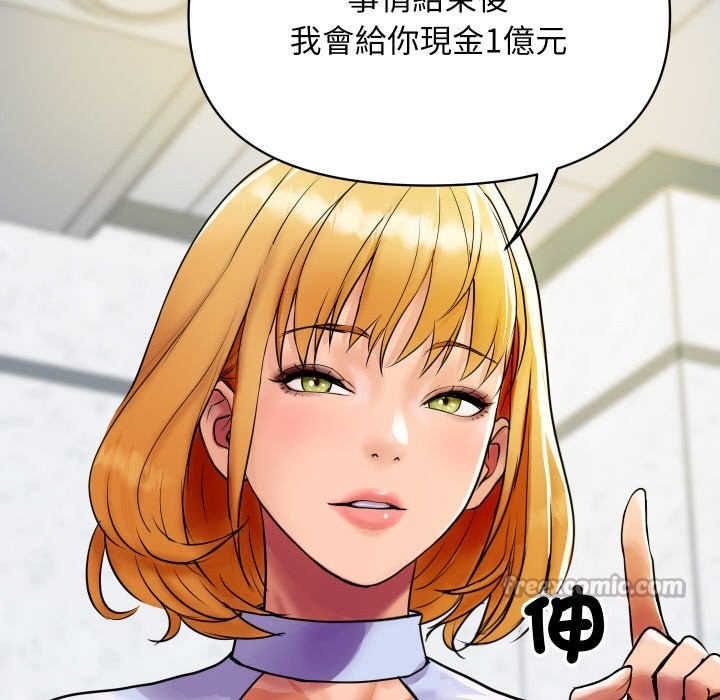 顶级豪门秘辛第4话