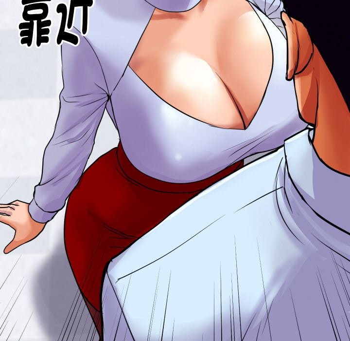 顶级豪门秘辛第4话