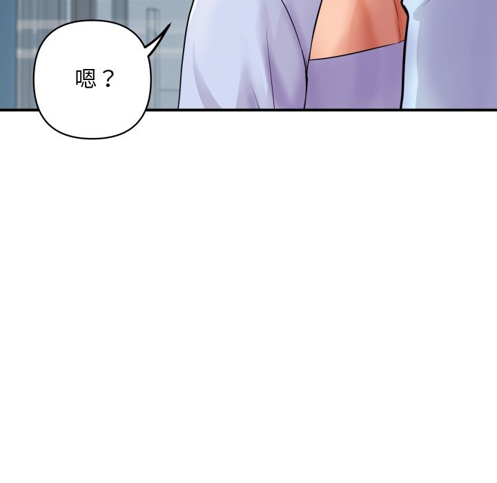 頂級豪門祕辛第4話