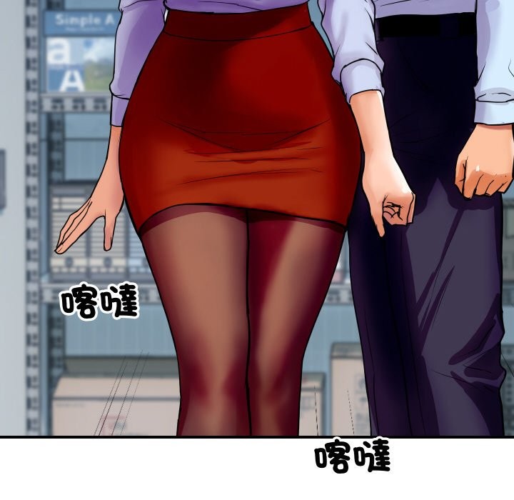 頂級豪門祕辛第4話