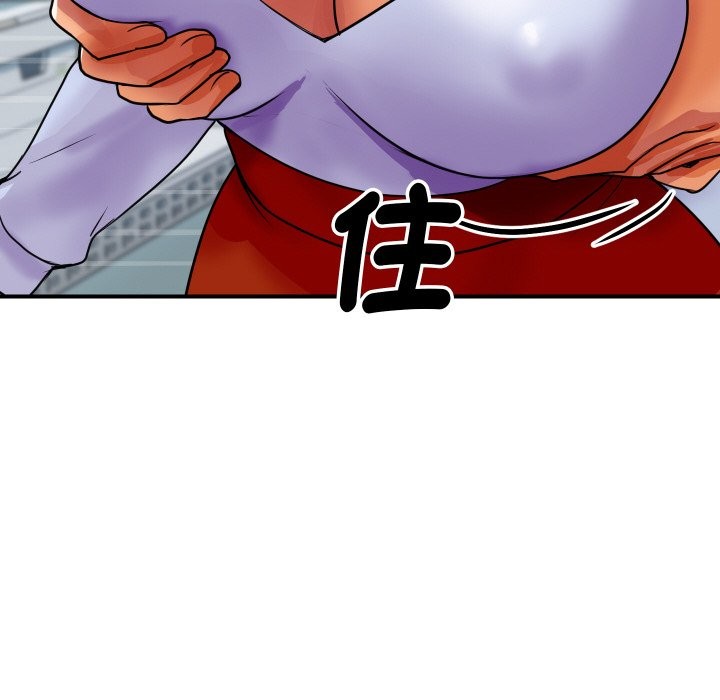 頂級豪門祕辛第4話