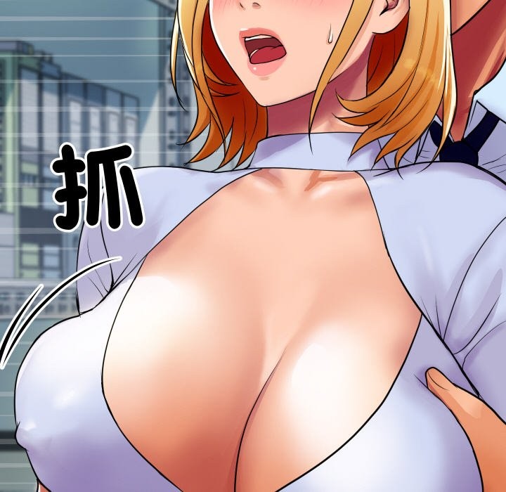 頂級豪門祕辛第4話