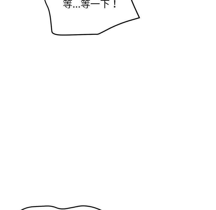 顶级豪门秘辛第4话