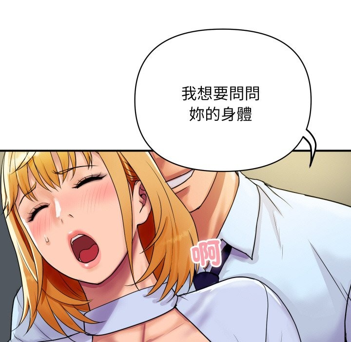 顶级豪门秘辛第4话