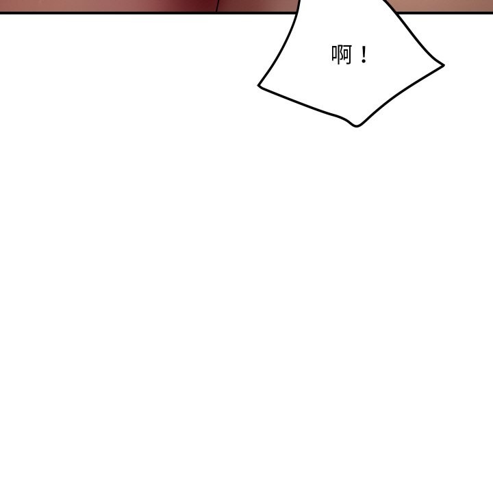 顶级豪门秘辛第4话