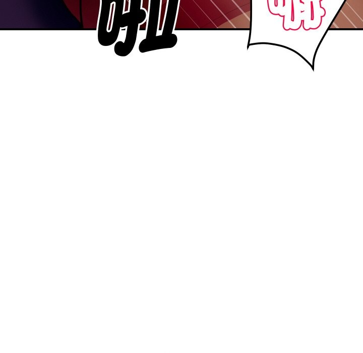 頂級豪門祕辛第4話