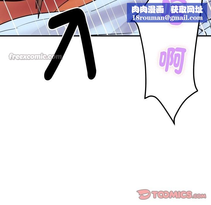 顶级豪门秘辛第4话